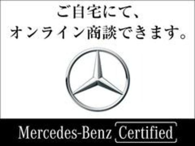 CLA200d AMGライン AMGライン/レーダーセーフティパッケージ/アドバンストパッケージ/ナビゲーションパッケージ/360度カメラ/ヘッドアップディスプレイ/アンビエントライト64色/メモリー付きパワーシート/MBUX(38枚目)