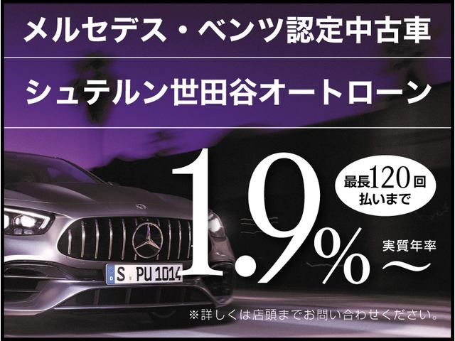 C43 4マチック カブリオレ 認定中古車 レーダーセーフティパッケージ 幌赤 赤革シート メモリー付きパワーシート シートヒーター エアスカーフ ヘッドアップディスプレイ 純正ドライブレコーダー ナビ ETC(2枚目)