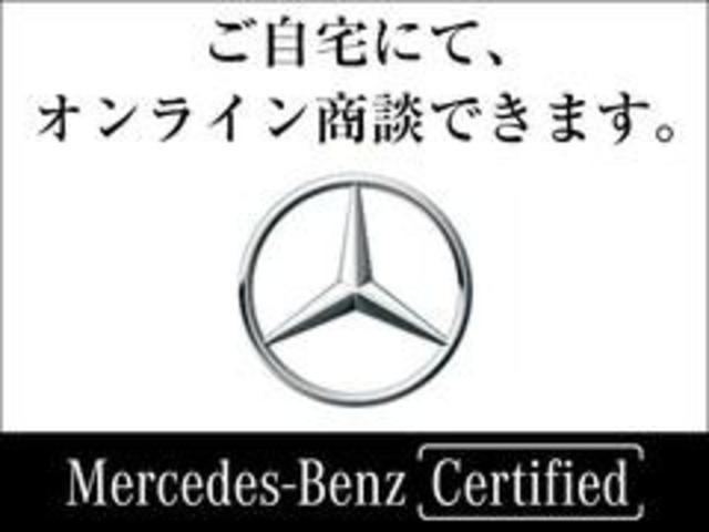C43 4マチック カブリオレ 認定中古車 レーダーセーフティパッケージ 幌赤 赤革シート メモリー付きパワーシート シートヒーター エアスカーフ ヘッドアップディスプレイ 純正ドライブレコーダー ナビ ETC(50枚目)