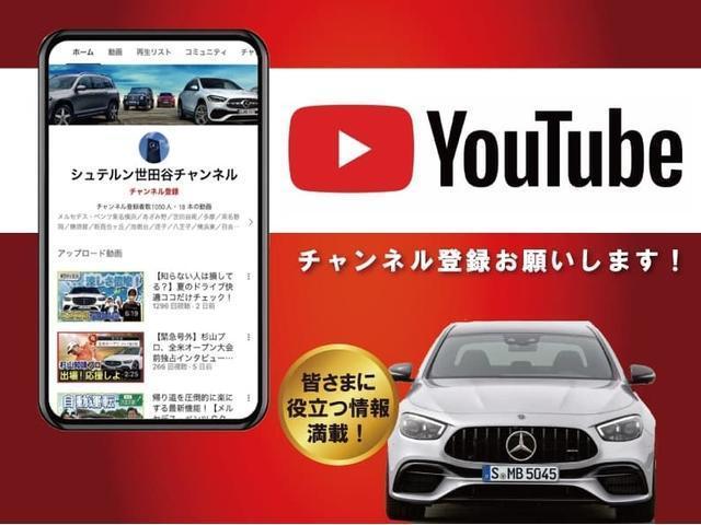 A180 当社お下取車/禁煙車/レーダーセーフティパッケージ/アクティブディスタンスアシスト・ディストロニック/アンビエントライト/MBUX/ワイヤレスチャージング/携帯電話ハンズフリー機能/キーレススタート/(41枚目)
