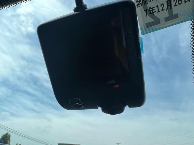C200アバンギャルド AMGライン AMGライン/ベーシックPKG/パノラミックスライディングルーフ/レザーEXPKG/レーダーセーフティPKG/360°カメラ/アンビエントライトプレミアム/メモリー付パワーシート/スマートフォン連携機(30枚目)
