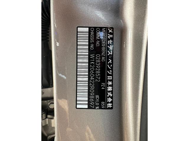 C200アバンギャルド AMGライン AMGライン/ベーシックPKG/パノラミックスライディングルーフ/レザーEXPKG/レーダーセーフティPKG/360°カメラ/アンビエントライトプレミアム/メモリー付パワーシート/スマートフォン連携機(35枚目)