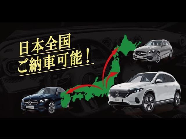 C200アバンギャルド AMGライン AMGライン/ベーシックPKG/パノラミックスライディングルーフ/レザーEXPKG/レーダーセーフティPKG/360°カメラ/アンビエントライトプレミアム/メモリー付パワーシート/スマートフォン連携機(43枚目)