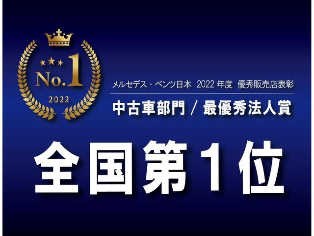C200アバンギャルド AMGライン AMGライン/ベーシックPKG/パノラミックスライディングルーフ/レザーEXPKG/レーダーセーフティPKG/360°カメラ/アンビエントライトプレミアム/メモリー付パワーシート/スマートフォン連携機(44枚目)