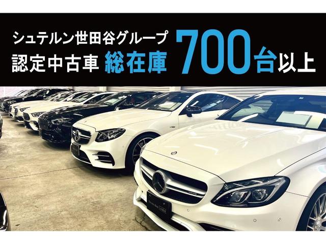 C200アバンギャルド AMGライン AMGライン/ベーシックPKG/パノラミックスライディングルーフ/レザーEXPKG/レーダーセーフティPKG/360°カメラ/アンビエントライトプレミアム/メモリー付パワーシート/スマートフォン連携機(45枚目)