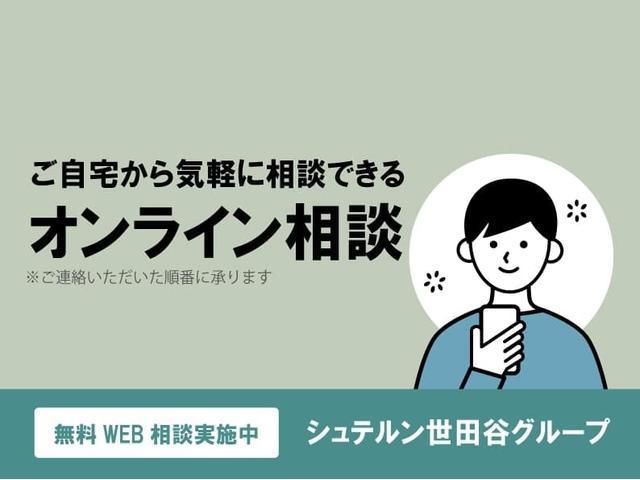 C200アバンギャルド AMGライン AMGライン/ベーシックPKG/パノラミックスライディングルーフ/レザーEXPKG/レーダーセーフティPKG/360°カメラ/アンビエントライトプレミアム/メモリー付パワーシート/スマートフォン連携機(47枚目)