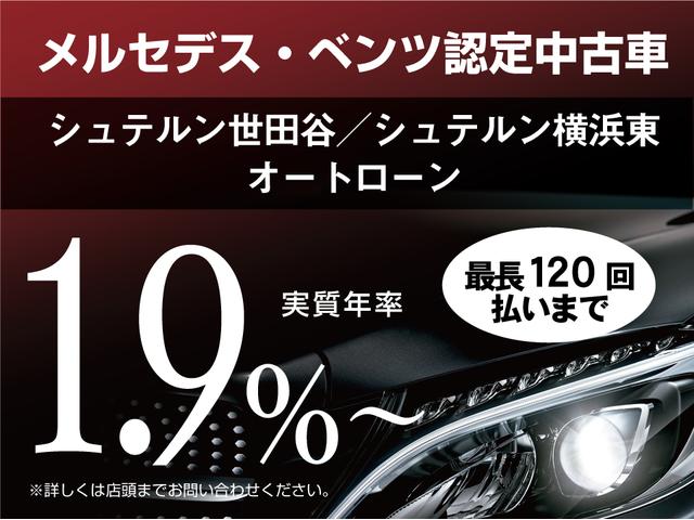 Ｅ２２０ｄ　ステーションワゴン　スポーツ　１オーナー／弊社下取車／ＡＭＧインテリアパッケージ／エクスクルーシブパッケージ／パノラミックスライディングルーフ／ヘッドアップディスプレイ／Ｂｕｒｍｅｓｔｅｒ／前後席シートヒーター／フットトランクオー(44枚目)