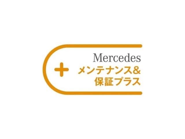 Ｇ４００ｄ　ＡＭＧライン　ラグジュアリーＰ／ＡＭＧライン／レーダーＰ／ＧマニュファクチャーＰ／３６０°カメラ／２０インチアルミ／ベンチレーター／シートヒーター／Ｂｕｕｒｍｅｓｔｅｒサウンド／禁煙車／パノラマ(36枚目)