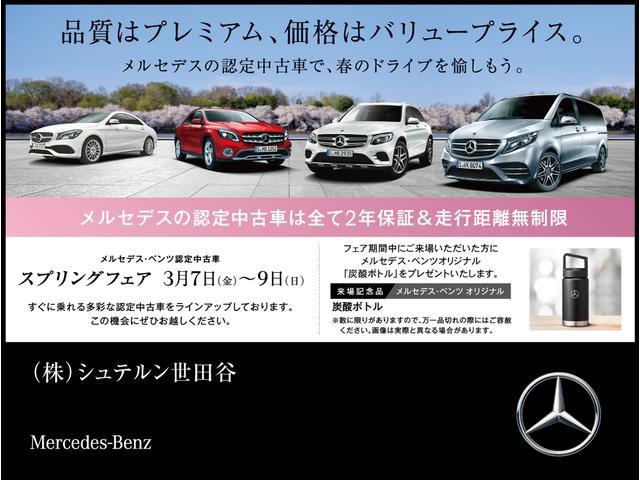 CLAクラス シューティングブレーク ブルー系（青）の中古車を