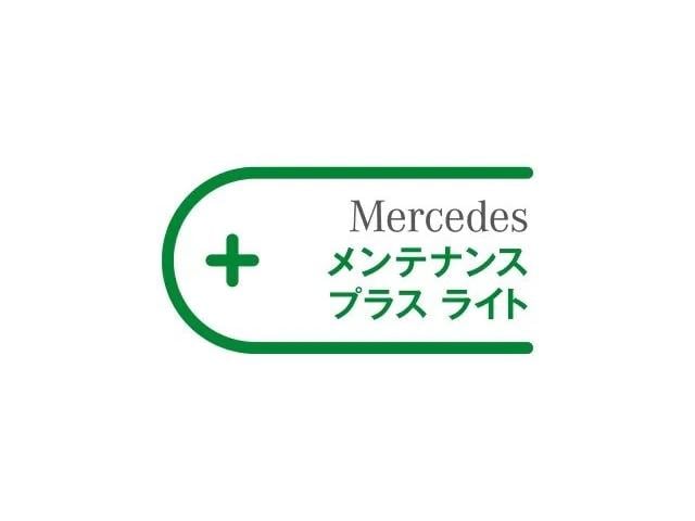 ＧＴ ６３　４マチック＋　クーペ　弊社買取り／ＡＭＧパフォーマンスＰ／ＡＭＧカーボンＰ／パノラミックルーフ／Ｂｕｒｍｅｓｔｅｒ／ＡＭＧパフォーマンスシート／ヘッドアップディスプレイ／カーボンミラー／リアウィングスポイラー／Ａｐｐｌｅ（35枚目）