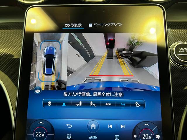 Ｃクラスステーションワゴン Ｃ６３　Ｓ　Ｅ　パフォーマンス　ステーションワゴン　弊社デモカーアップ／ワンオーナー／ＡＭＧパフォーマンスパッケージ／パノラマ／ナッパーレザーシート／ＡＭＧトラックペース／ＡＭＧパフォーマンススポイラーリップ／ＡＭＧレッドブレーキキャリパー／新車保証（14枚目）