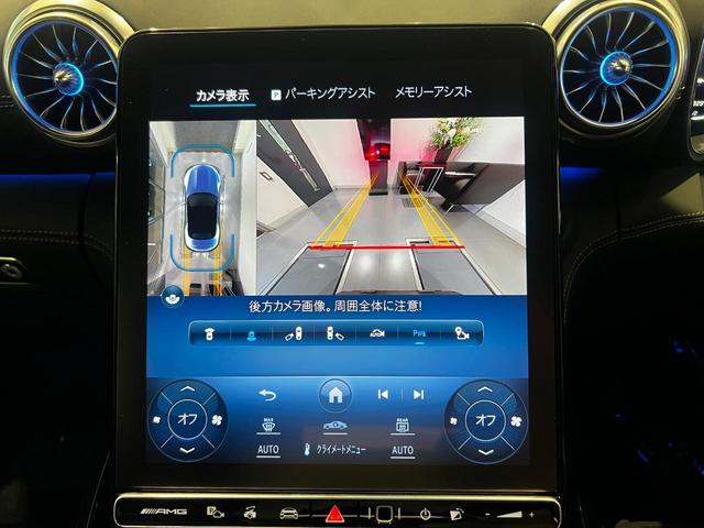 ＳＬ ＳＬ４３　当社デモカー　ワンオーナー　リアアクスルステアリング　２１インチアルミホイール　ヘッドアップディスプレイ　本革シート　シートヒーター　シートベンチレーター　電動リアゲート　純正ドライブレコーダー（33枚目）