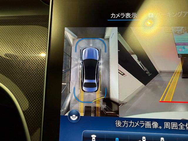 Ｃクラス Ｃ３５０ｅスポーツ　弊社デモカーアップ／ワンオーナー／ベーシックＰ／レザーエクスクルーシブＰ／パノラミックスライディングルーフ／メモリ付きパワーシート／シートヒーター／３６０度カメラ／純正ドラレコ／電動リアゲート／新車保（17枚目）