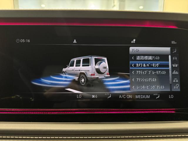 Ｇクラス Ｇ６３　弊社下取／１オーナー／マヌファクトゥーアプログラム／インテリア＋パッケージ／ＡＭＧナイトパッケージ／マットブラック２１インチアルミホイール／リラクゼーション機能／ナッパーレザー／新車保証継承（51枚目）