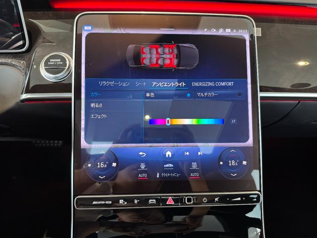 Ｓクラス 　１オーナー／リアコンフォートＰ／リアエンターＰ／ショーファーＰ／エナジャイジングコンフォート／リアアクスルステアリング／ＲＩＤＥ　ＣＯＮＴＲＯＬ＋／パノラマ／ＡＲＨＵＤ／３Ｄディスプレイ／新車保証継承（41枚目）