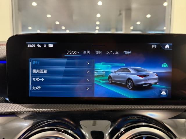 ＣＬＡクラス ＣＬＡ２００ｄ　ＡＭＧラインパッケージ　当社デモカー　認定中古車　禁煙車　ワンオーナー　ＡＭＧライン　メモリー付きパワーシート　キーレスゴー　純正ドライブレコーダー　ナビゲーションシステム　バックカメラ　ＥＴＣ　ハイパーブルー外装（33枚目）