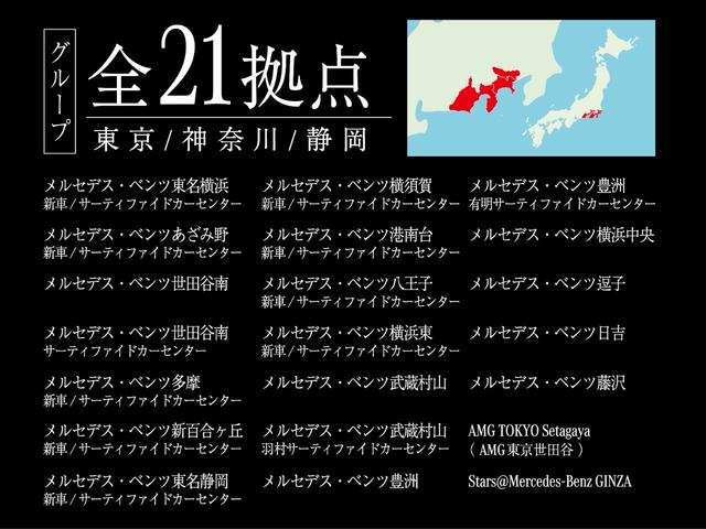 ＧＬＣ ＧＬＣ２２０ｄ　４マチック　ＡＭＧライン　弊社下取／パノラマ／ＡＭＧライン／３６０°カメラ／アンビエントライト／メモリー付パワーシート／シートヒーター／ＭＢＵＸ／アップルカープレイ／ＡＭＧスタイリングＰ／レーダーセーフティＰ／本革巻ステアリン（44枚目）