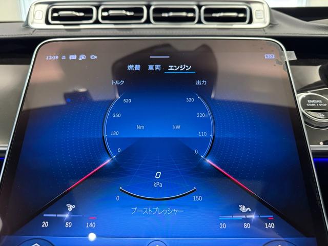 Ｓクラス Ｓ５００　４マチック　ＡＭＧラインパッケージ　黒革／弊社下取／ベーシックＰ／レザーエクスクルーシブＰ／ＡＲヘッドアップディスプレイ／３Ｄコックピット／パノラミックスライディングルーフ／シートヒーター・ベンチレーター／パフュームアトマイザー（25枚目）