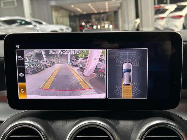 Cクラスステーションワゴン C43 4マチック ステーションワゴン クランベリーレッド内装/エアバランスPKG/アンビエントライト64色/ヘッドアップディスプレイ/ブルメスターサラウンド/フットトランクオープナー/シートヒーター/本革シート/レーダーセーフPKG(14枚目)