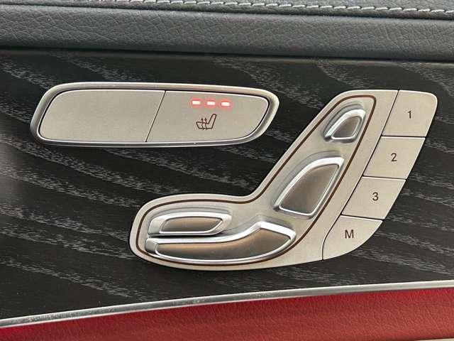 Cクラスステーションワゴン C43 4マチック ステーションワゴン クランベリーレッド内装/エアバランスPKG/アンビエントライト64色/ヘッドアップディスプレイ/ブルメスターサラウンド/フットトランクオープナー/シートヒーター/本革シート/レーダーセーフPKG(17枚目)