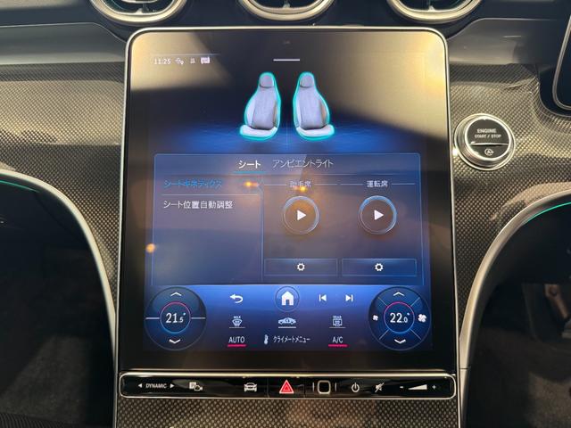 Ｃクラスステーションワゴン Ｃ２００ステーションワゴンアバンギャルドＡＭＧライＰ　弊社デモカーアップ／ＡＭＧライン／レザーエクスクルーシブＰＫＧ／ベーシックＰＫＧ／ドライバーズＰＫＧ／パノラミックスライディングルーフ／シートベンチレーター／本革シート／ヘッドアップディスプレイ（32枚目）