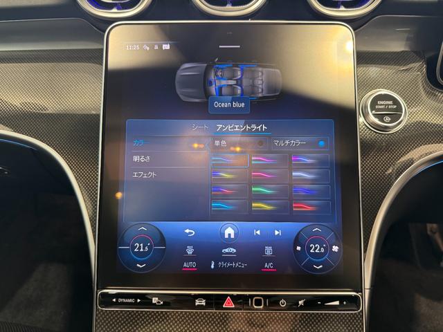 Ｃクラスステーションワゴン Ｃ２００ステーションワゴンアバンギャルドＡＭＧライＰ　弊社デモカーアップ／ＡＭＧライン／レザーエクスクルーシブＰＫＧ／ベーシックＰＫＧ／ドライバーズＰＫＧ／パノラミックスライディングルーフ／シートベンチレーター／本革シート／ヘッドアップディスプレイ（34枚目）