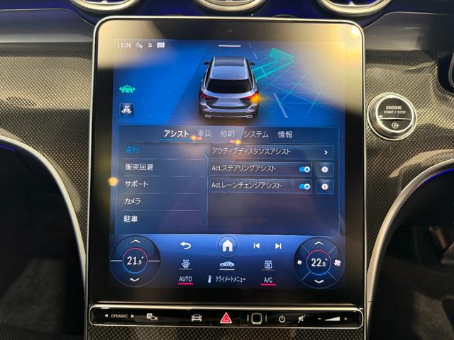 Ｃクラスステーションワゴン Ｃ２００ステーションワゴンアバンギャルドＡＭＧライＰ　弊社デモカーアップ／ＡＭＧライン／レザーエクスクルーシブＰＫＧ／ベーシックＰＫＧ／ドライバーズＰＫＧ／パノラミックスライディングルーフ／シートベンチレーター／本革シート／ヘッドアップディスプレイ（35枚目）
