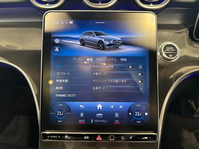 Ｃクラスステーションワゴン Ｃ２００ステーションワゴンアバンギャルドＡＭＧライＰ　弊社デモカーアップ／ＡＭＧライン／レザーエクスクルーシブＰＫＧ／ベーシックＰＫＧ／ドライバーズＰＫＧ／パノラミックスライディングルーフ／シートベンチレーター／本革シート／ヘッドアップディスプレイ（36枚目）