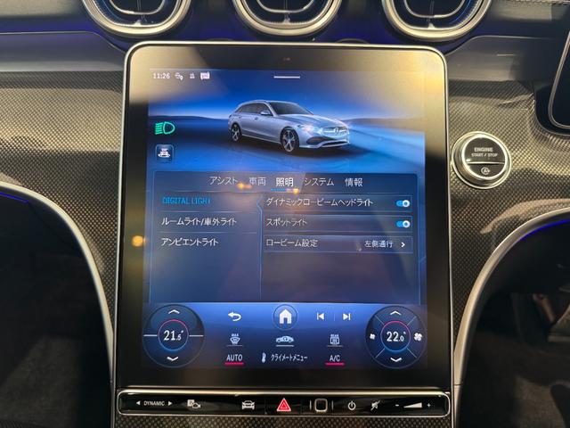 Ｃクラスステーションワゴン Ｃ２００ステーションワゴンアバンギャルドＡＭＧライＰ　弊社デモカーアップ／ＡＭＧライン／レザーエクスクルーシブＰＫＧ／ベーシックＰＫＧ／ドライバーズＰＫＧ／パノラミックスライディングルーフ／シートベンチレーター／本革シート／ヘッドアップディスプレイ（37枚目）