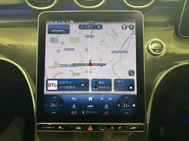 Ｃクラス Ｃ２００アバンギャルド　ＡＭＧラインパッケージ　弊社デモカーアップ／ＡＭＧライン／レザーエクスクルーシブＰＫＧ／ベーシックＰＫＧ／ドライバーズＰＫＧ／パノラマ／シートベンチレーター／本革シート／ヘッドアップディスプレイ／アンビエントライト（13枚目）