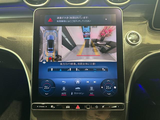 Ｃクラス Ｃ２００アバンギャルド　ＡＭＧラインパッケージ　弊社デモカーアップ／ＡＭＧライン／レザーエクスクルーシブＰＫＧ／ベーシックＰＫＧ／ドライバーズＰＫＧ／パノラマ／シートベンチレーター／本革シート／ヘッドアップディスプレイ／アンビエントライト（14枚目）