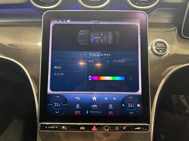 Ｃクラス Ｃ２００アバンギャルド　ＡＭＧラインパッケージ　弊社デモカーアップ／ＡＭＧライン／レザーエクスクルーシブＰＫＧ／ベーシックＰＫＧ／ドライバーズＰＫＧ／パノラマ／シートベンチレーター／本革シート／ヘッドアップディスプレイ／アンビエントライト（32枚目）