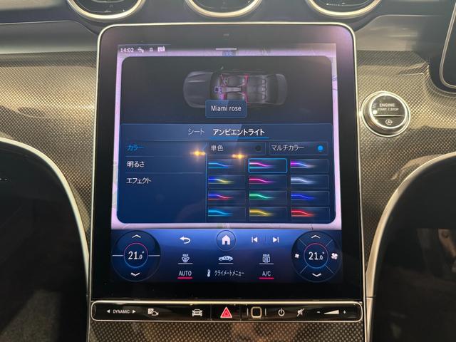 Ｃクラス Ｃ２００アバンギャルド　ＡＭＧラインパッケージ　弊社デモカーアップ／ＡＭＧライン／レザーエクスクルーシブＰＫＧ／ベーシックＰＫＧ／ドライバーズＰＫＧ／パノラマ／シートベンチレーター／本革シート／ヘッドアップディスプレイ／アンビエントライト（33枚目）