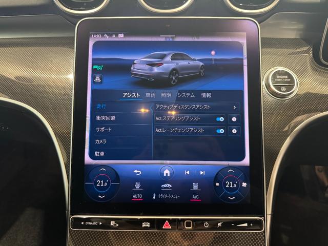 Ｃクラス Ｃ２００アバンギャルド　ＡＭＧラインパッケージ　弊社デモカーアップ／ＡＭＧライン／レザーエクスクルーシブＰＫＧ／ベーシックＰＫＧ／ドライバーズＰＫＧ／パノラマ／シートベンチレーター／本革シート／ヘッドアップディスプレイ／アンビエントライト（34枚目）
