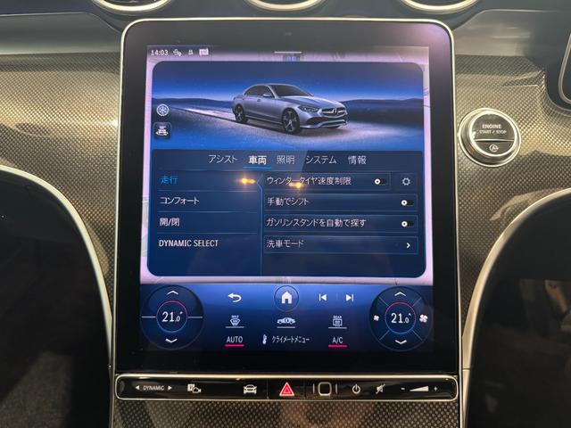 Ｃクラス Ｃ２００アバンギャルド　ＡＭＧラインパッケージ　弊社デモカーアップ／ＡＭＧライン／レザーエクスクルーシブＰＫＧ／ベーシックＰＫＧ／ドライバーズＰＫＧ／パノラマ／シートベンチレーター／本革シート／ヘッドアップディスプレイ／アンビエントライト（35枚目）