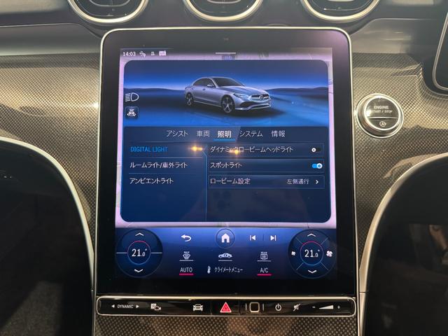 Ｃクラス Ｃ２００アバンギャルド　ＡＭＧラインパッケージ　弊社デモカーアップ／ＡＭＧライン／レザーエクスクルーシブＰＫＧ／ベーシックＰＫＧ／ドライバーズＰＫＧ／パノラマ／シートベンチレーター／本革シート／ヘッドアップディスプレイ／アンビエントライト（36枚目）