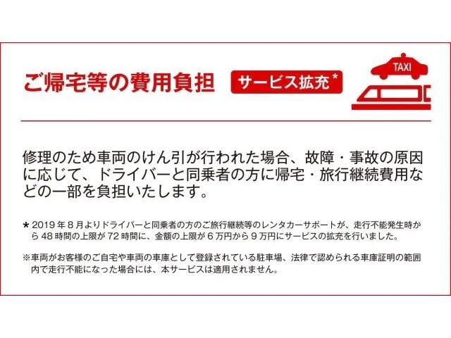 Ｅクラスステーションワゴン Ｅ５３　４マチック＋　ステーションワゴン　エクスクルーシブパッケージ／ナッパレザーシート／パノラミックスライディングルーフ／シートベンチレーター／ブルメスターサラウンドサウンドシステム／エアサスペンション／ヘッドアップディスプレイ（41枚目）