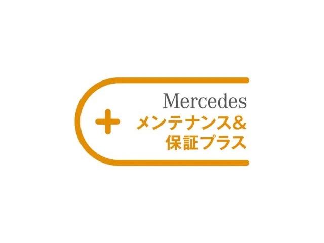 GLC GLC300 4マチック AMGライン 当社お下取り車 AMGライン メモリー付パワーシート シートヒーター キーレスゴー 360°カメラシステム エアサスペンション 純正ドライブレコーダー 20インチアルミホイール 認定中古車保証2年付(35枚目)