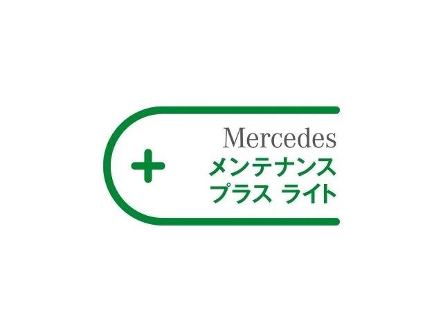 GLC GLC300 4マチック AMGライン 当社お下取り車 AMGライン メモリー付パワーシート シートヒーター キーレスゴー 360°カメラシステム エアサスペンション 純正ドライブレコーダー 20インチアルミホイール 認定中古車保証2年付(37枚目)