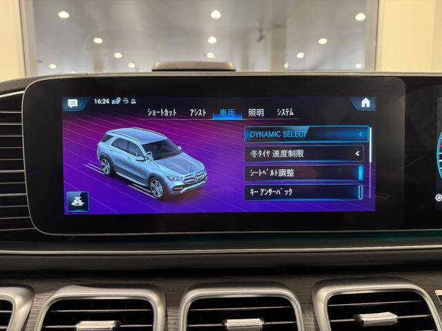 ＧＬＥ ＧＬＥ４００ｄ　４マチックスポーツ　デジタルインナーミラー／パノラマ／温冷カップホルダー／リアエアコン／パワーシート／シートヒーター／アンビエントライト／全方位カメラ／ドラレコ／Ｂｌｕｅｔｏｏｔｈ接続／ナッパーレザー／認定中古車２年保証（41枚目）