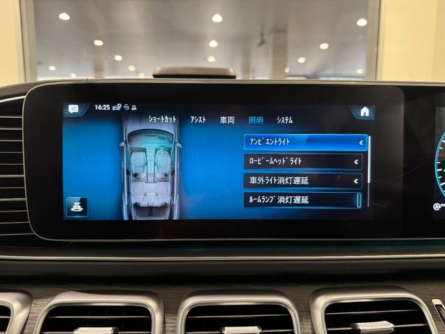 ＧＬＥ ＧＬＥ４００ｄ　４マチックスポーツ　デジタルインナーミラー／パノラマ／温冷カップホルダー／リアエアコン／パワーシート／シートヒーター／アンビエントライト／全方位カメラ／ドラレコ／Ｂｌｕｅｔｏｏｔｈ接続／ナッパーレザー／認定中古車２年保証（42枚目）