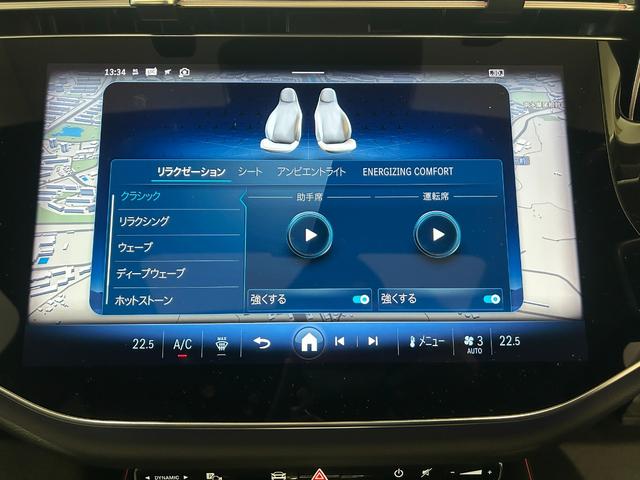 Eクラス E200 アバンギャルド AMGラインパッケージ フルオプション/デジタルインテリアP/アドバンスドP/レザーEX/黒革/パフュームアトマイザー/パノラマルーフ/メモリ付きパワーシート/シートヒーター・ベンチレーター/MBUXスーパースクリーン/新車(24枚目)