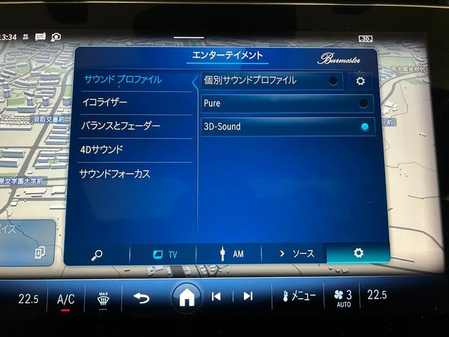 Eクラス E200 アバンギャルド AMGラインパッケージ フルオプション/デジタルインテリアP/アドバンスドP/レザーEX/黒革/パフュームアトマイザー/パノラマルーフ/メモリ付きパワーシート/シートヒーター・ベンチレーター/MBUXスーパースクリーン/新車(25枚目)