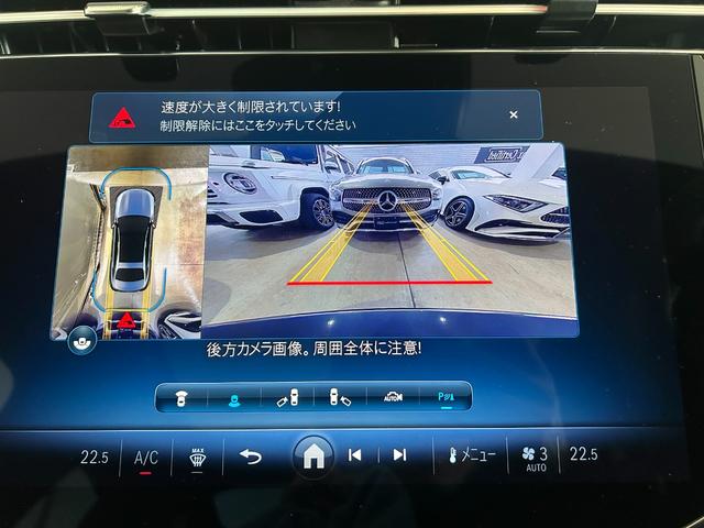 Eクラス E200 アバンギャルド AMGラインパッケージ フルオプション/デジタルインテリアP/アドバンスドP/レザーEX/黒革/パフュームアトマイザー/パノラマルーフ/メモリ付きパワーシート/シートヒーター・ベンチレーター/MBUXスーパースクリーン/新車(31枚目)