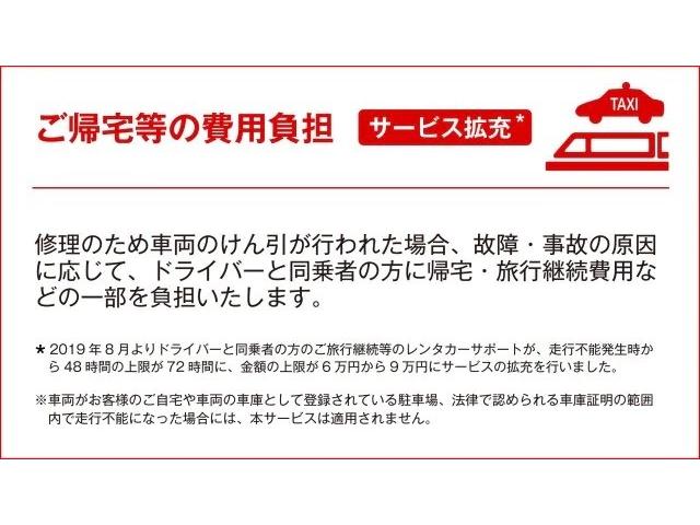 Aクラス A200d AMGラインパッケージ 当社デモカーアップ/アドバンスドパッケージ/パノラマ/ヘッドアップディスプレイ/360°カメラ/AMGラインパッケージ/メモリー付パワーシート/シートヒーター/アンビエントライト/ワイヤレスチャージ(39枚目)