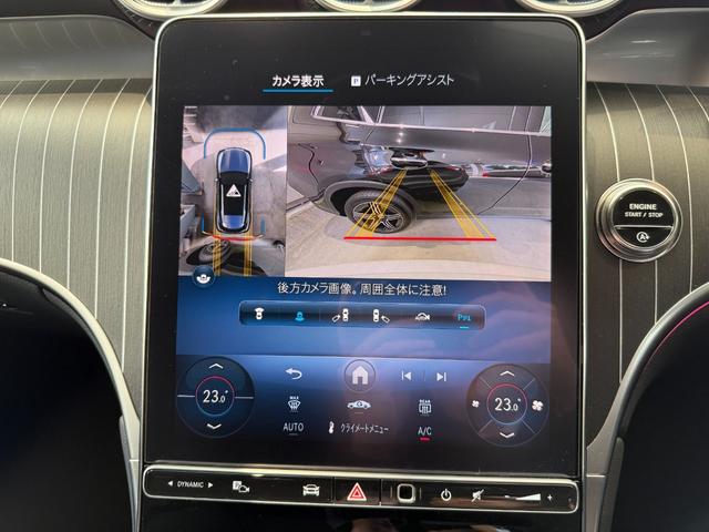 ＧＬＣ ＧＬＣ２２０ｄ　４マチック　ドライバーズパッケージ　当社デモカーアップ　ＡＭＧライン　ＡＭＧレザーエクスクルーシブパッケージ　ドライバーズパッケージ　パノラミックスライディングルーフ　リアアクスルステアリング　シートヒーター　シートベンチレーター（13枚目）