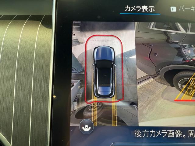 ＧＬＣ ＧＬＣ２２０ｄ　４マチック　ドライバーズパッケージ　当社デモカーアップ　ＡＭＧライン　ＡＭＧレザーエクスクルーシブパッケージ　ドライバーズパッケージ　パノラミックスライディングルーフ　リアアクスルステアリング　シートヒーター　シートベンチレーター（24枚目）