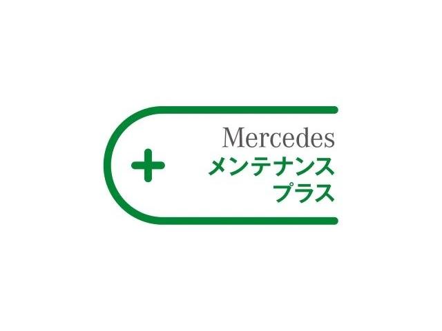 ＧＬＣ ＧＬＣ２２０ｄ　４マチック　ドライバーズパッケージ　当社デモカーアップ　ＡＭＧライン　ＡＭＧレザーエクスクルーシブパッケージ　ドライバーズパッケージ　パノラミックスライディングルーフ　リアアクスルステアリング　シートヒーター　シートベンチレーター（35枚目）