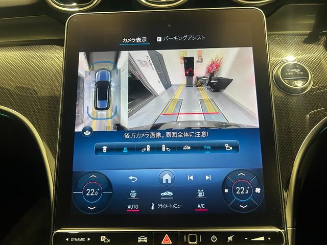 Ｃクラスステーションワゴン Ｃ２２０ｄステーションワゴンアバンギルドＡＭＧライＰ　当社ユーザー様　お下取り車　ワンオーナー車　ＡＭＧライン　本革シート　ヘッドアップディスプレイ　３６０°カメラシステム　純正ドライブレコーダー　アンビエントライト　キーレスゴー　メモリー付パワーシート（14枚目）