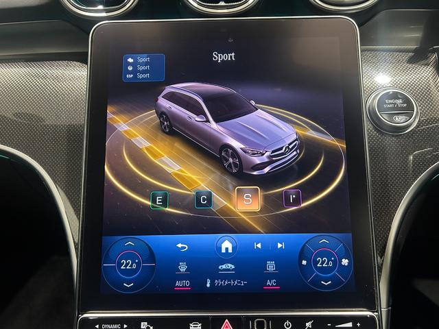 Ｃクラスステーションワゴン Ｃ２２０ｄステーションワゴンアバンギルドＡＭＧライＰ　当社ユーザー様　お下取り車　ワンオーナー車　ＡＭＧライン　本革シート　ヘッドアップディスプレイ　３６０°カメラシステム　純正ドライブレコーダー　アンビエントライト　キーレスゴー　メモリー付パワーシート（23枚目）